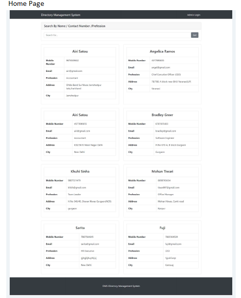 DIRECTORY MANAGEMENT SOFTWARE